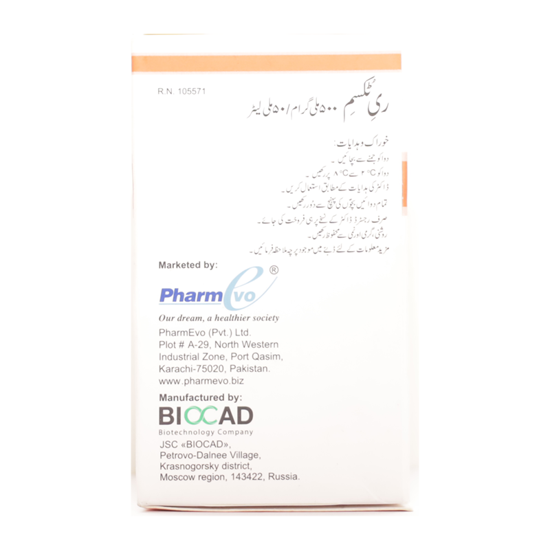 Rituxim 500 mg / 50 mL vial